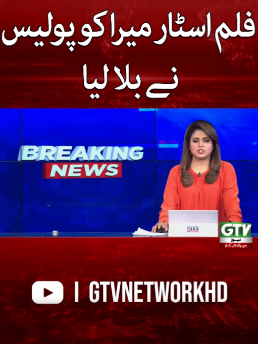 @GTV News