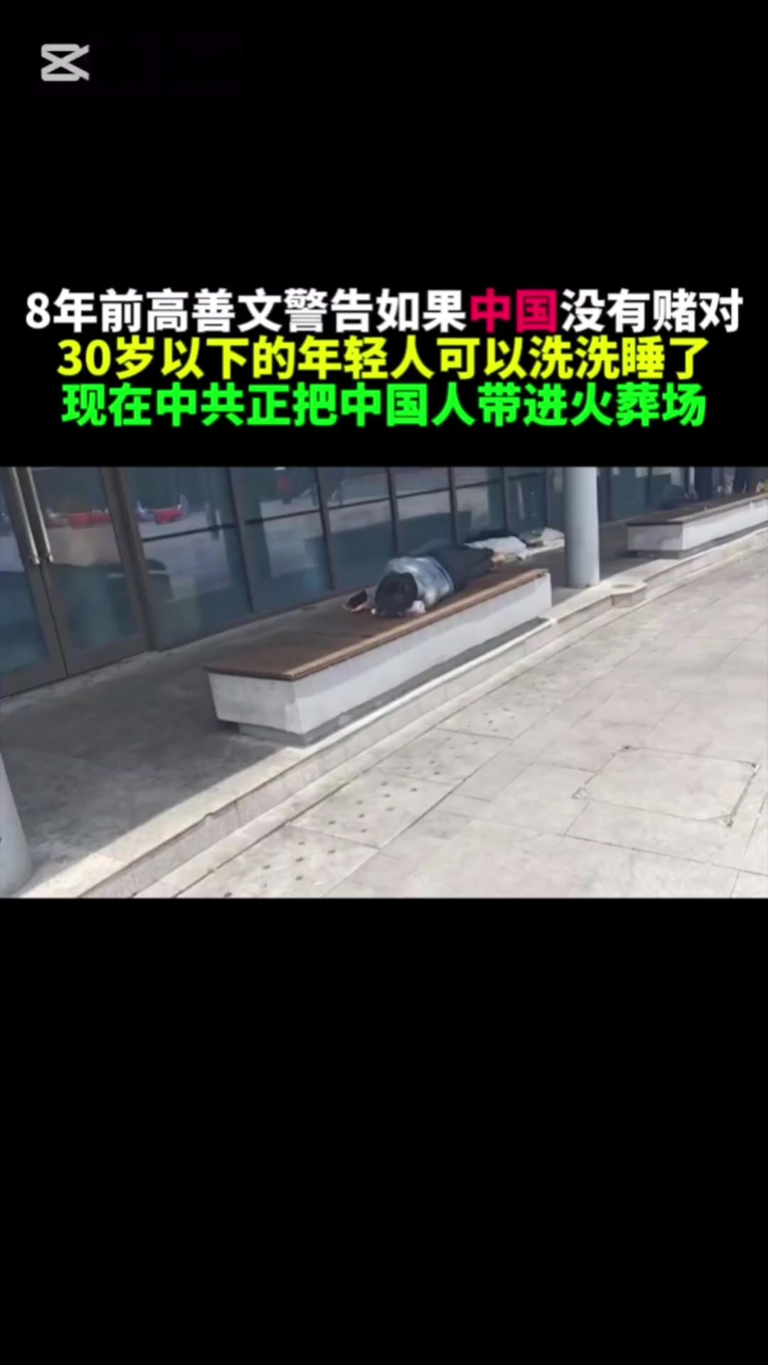 @奇点思维