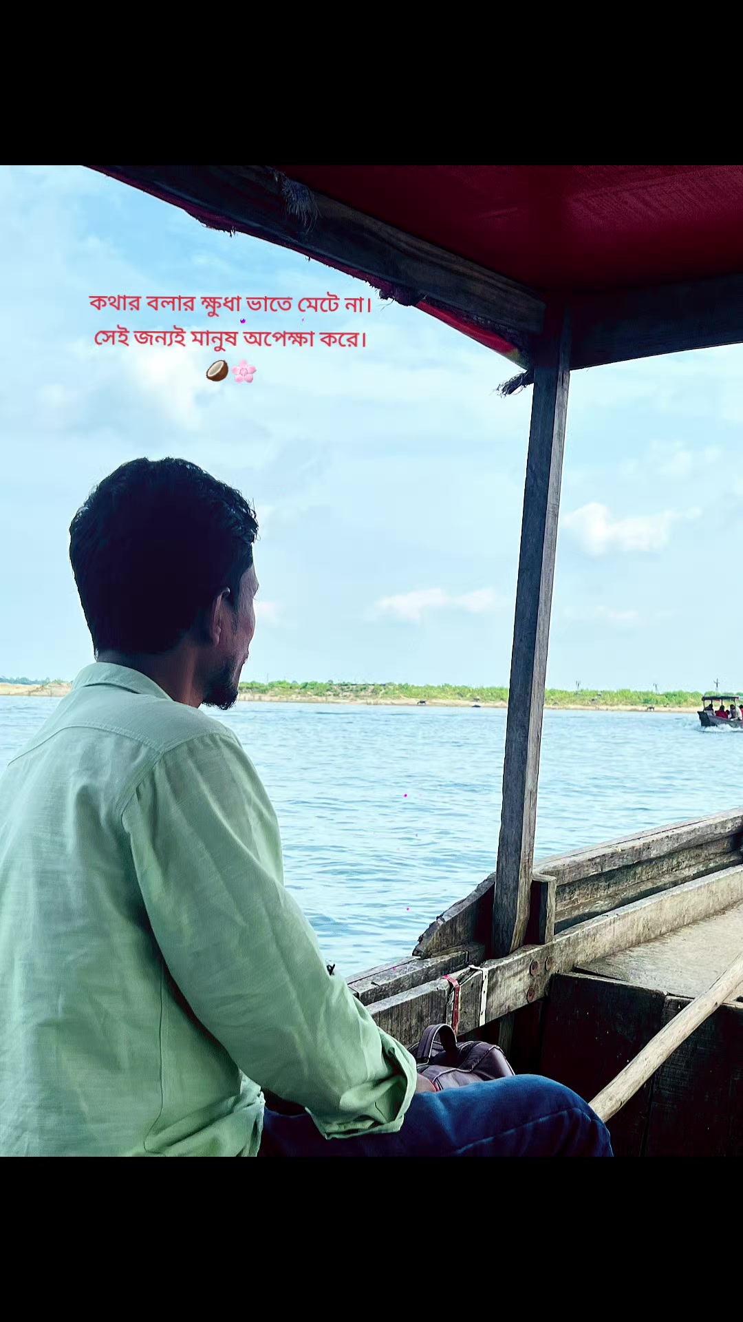 @I'm Tapu