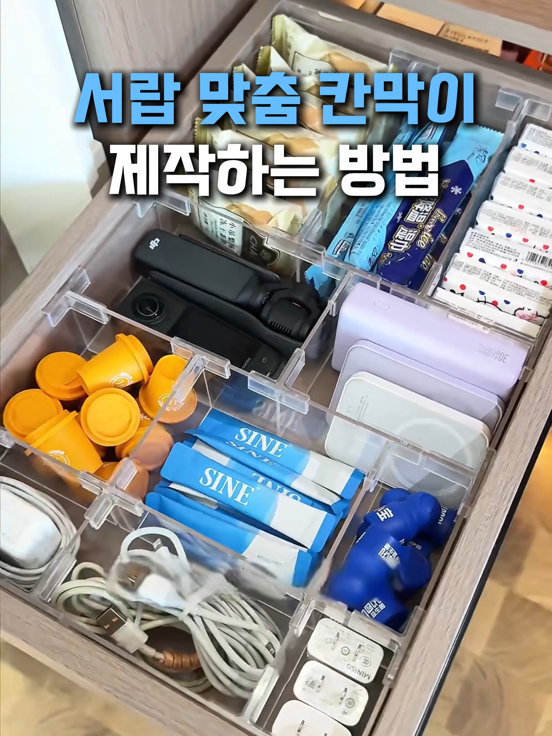 @서자매샤핑