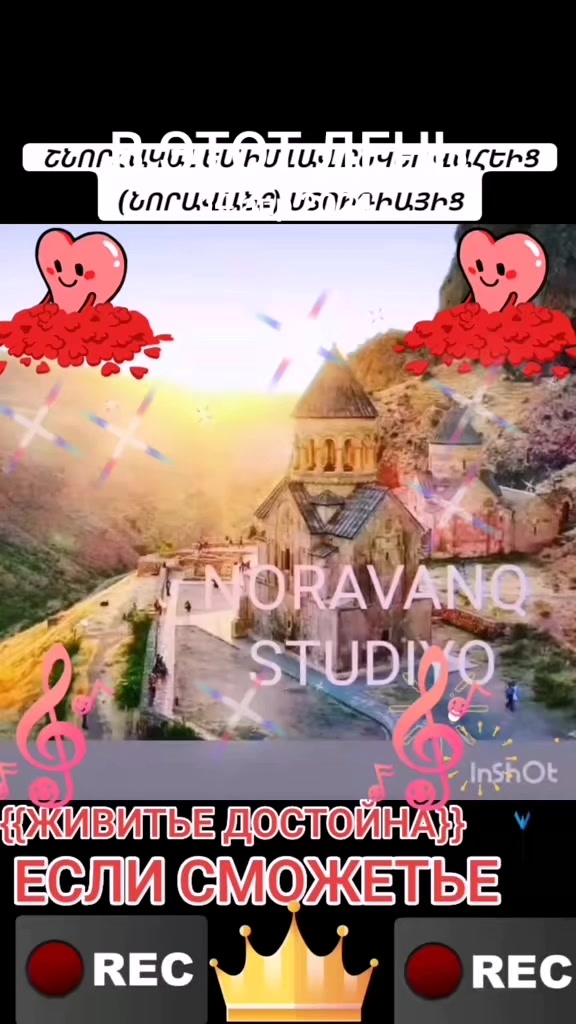 @🇦🇲👑ՂԱՐԵԲ-ՋԱՆ👑🇦🇲