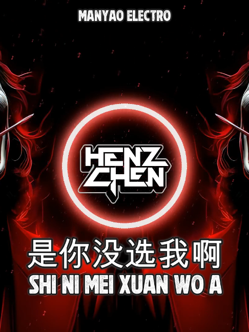 @Henz Chen