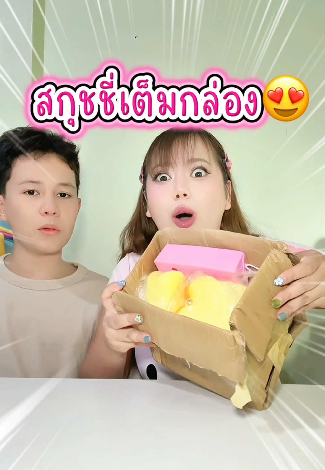 @หนูปุยนุ่น🦢(1.6M)