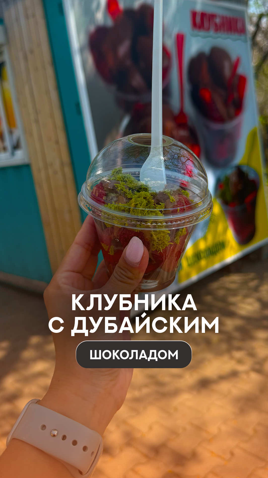 @Блик &mdash; про Хабаровск
