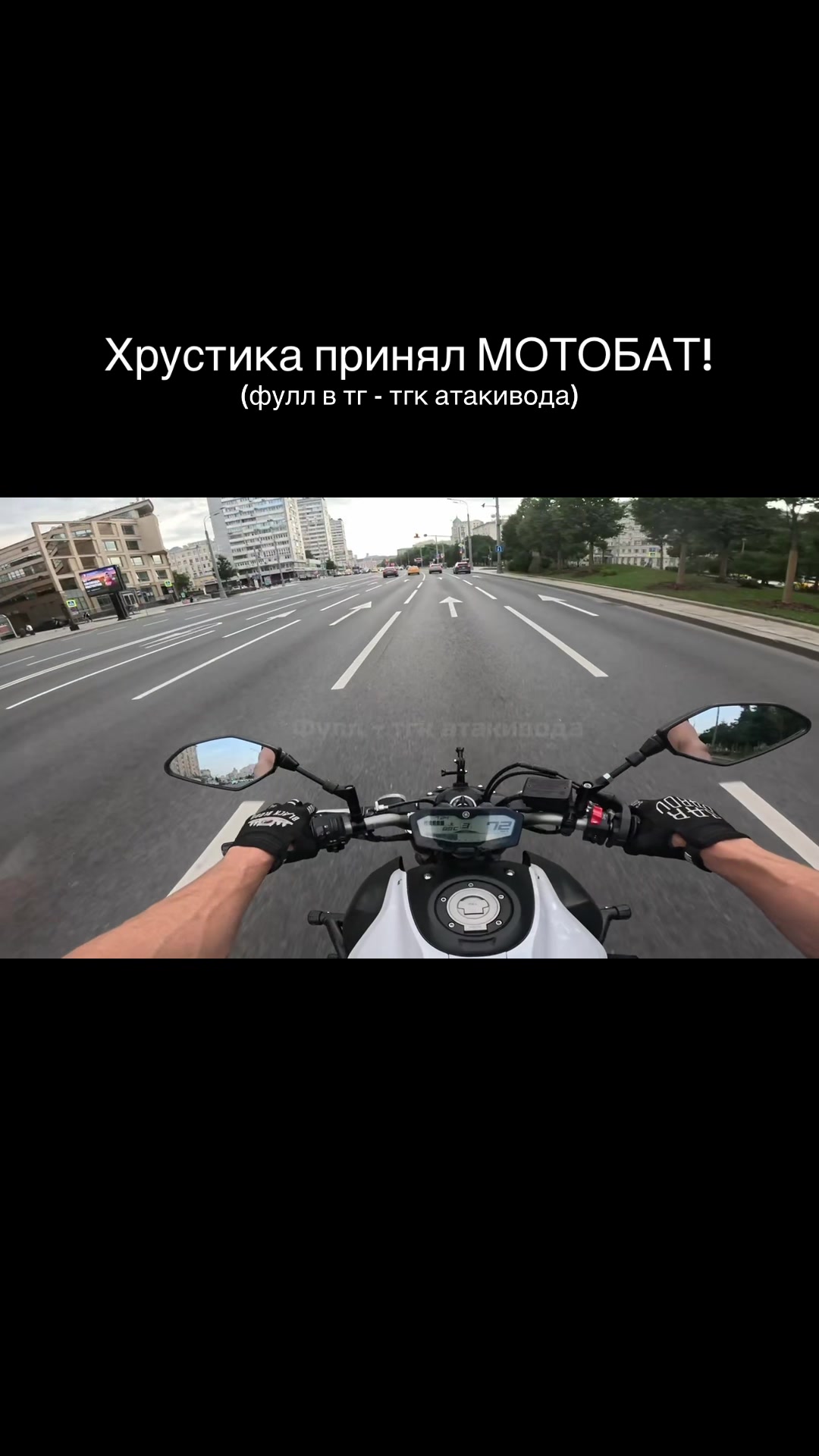 @ТГ: ХРУСТИК