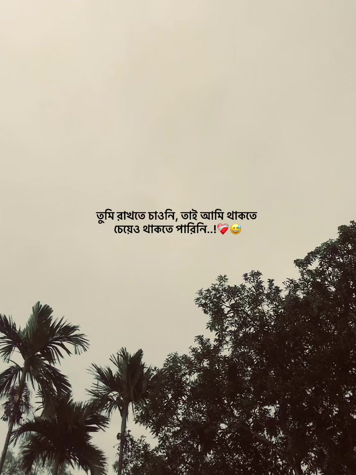 @অনুভূতি 📝