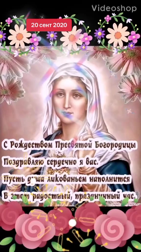 @ИРИНА