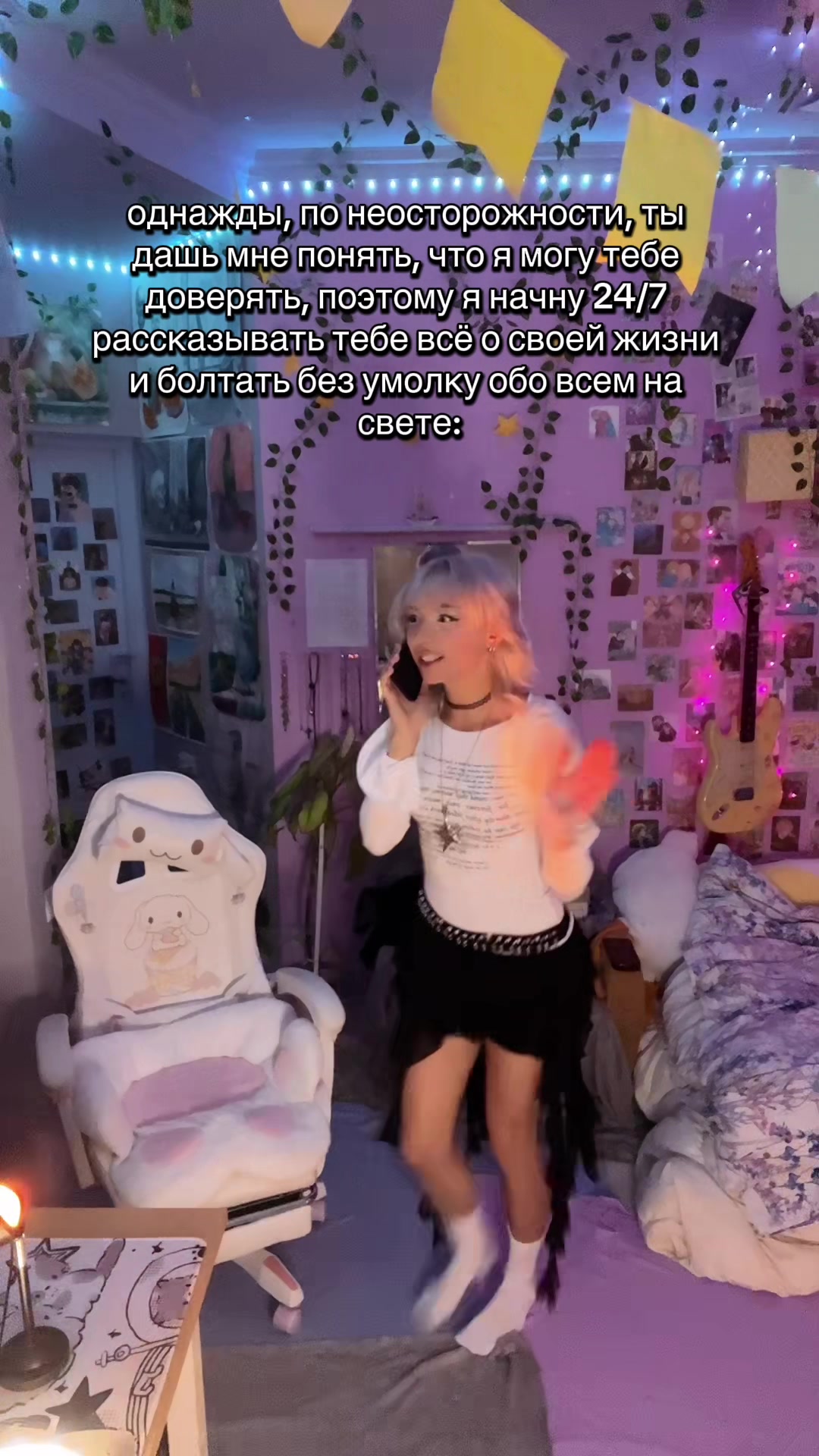 @кэм💒