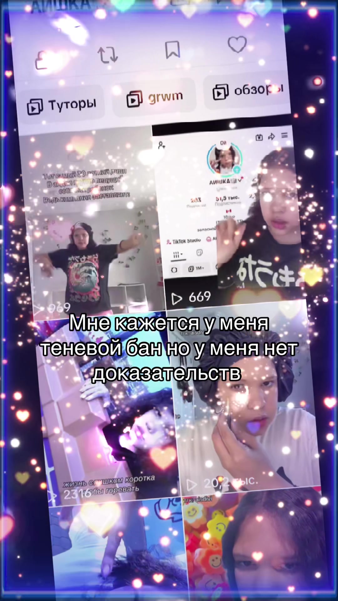 @АИШКА🎲