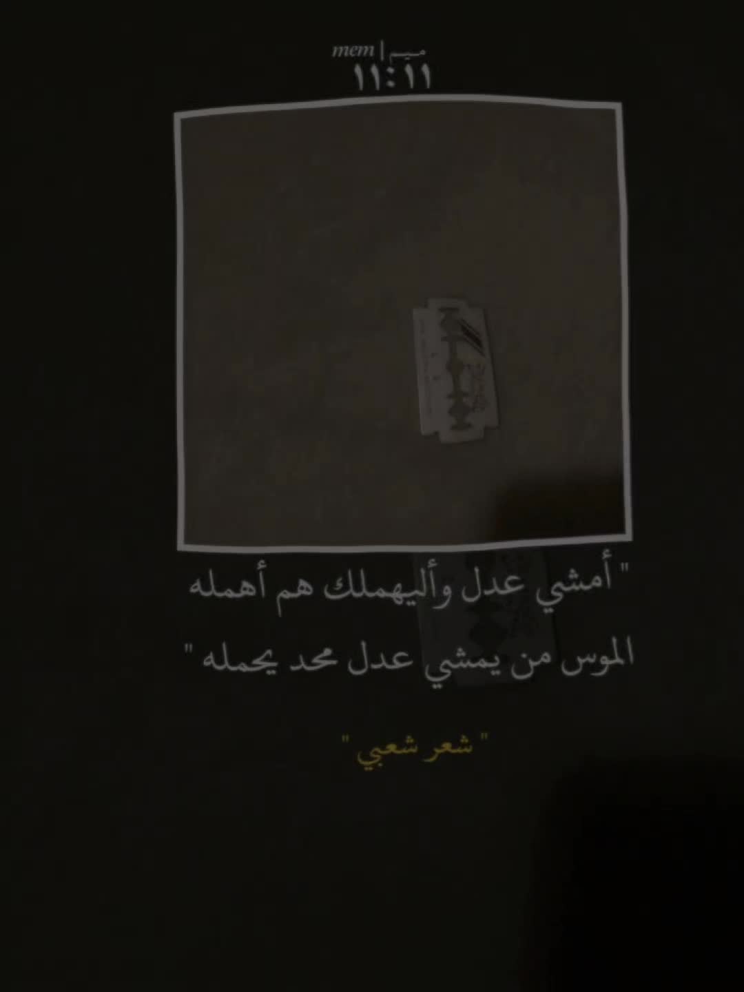 @مـيـم | 𝑚𝑒𝑚