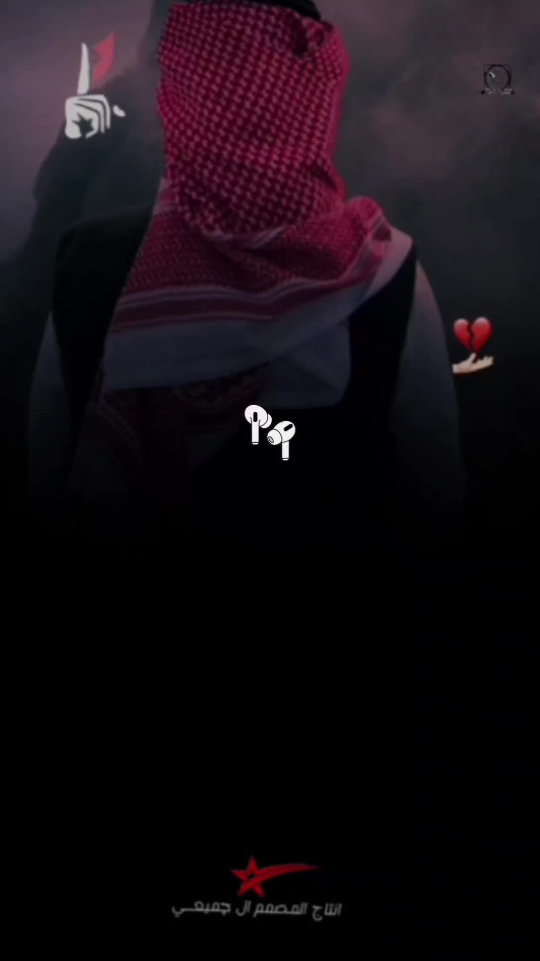 @المصمم ~ال جميعـــي ⚖️🎶🥇