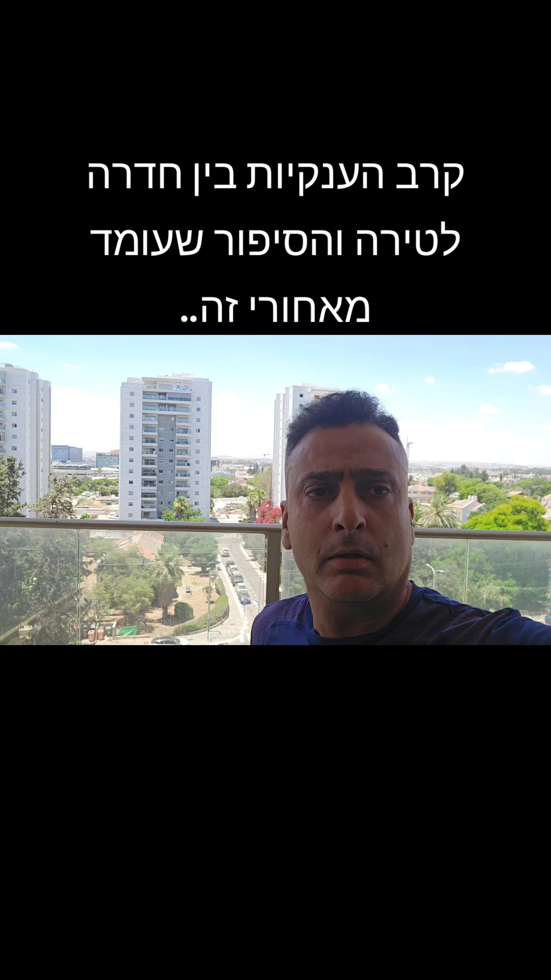 @אוהד גולר