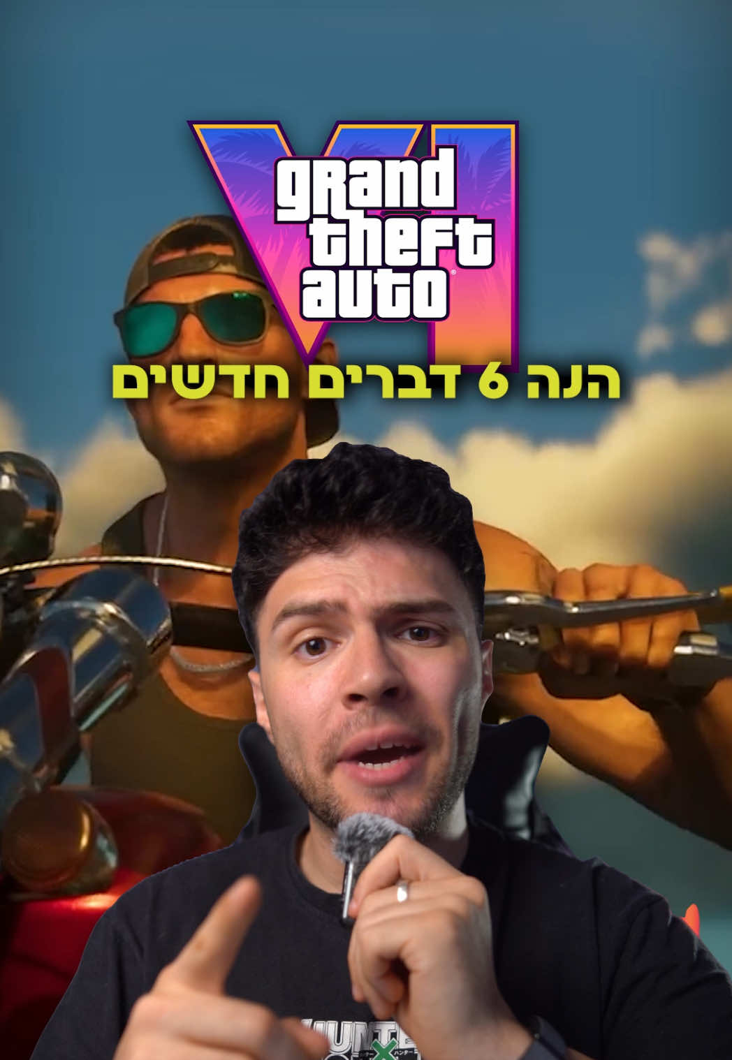 @אור קורם