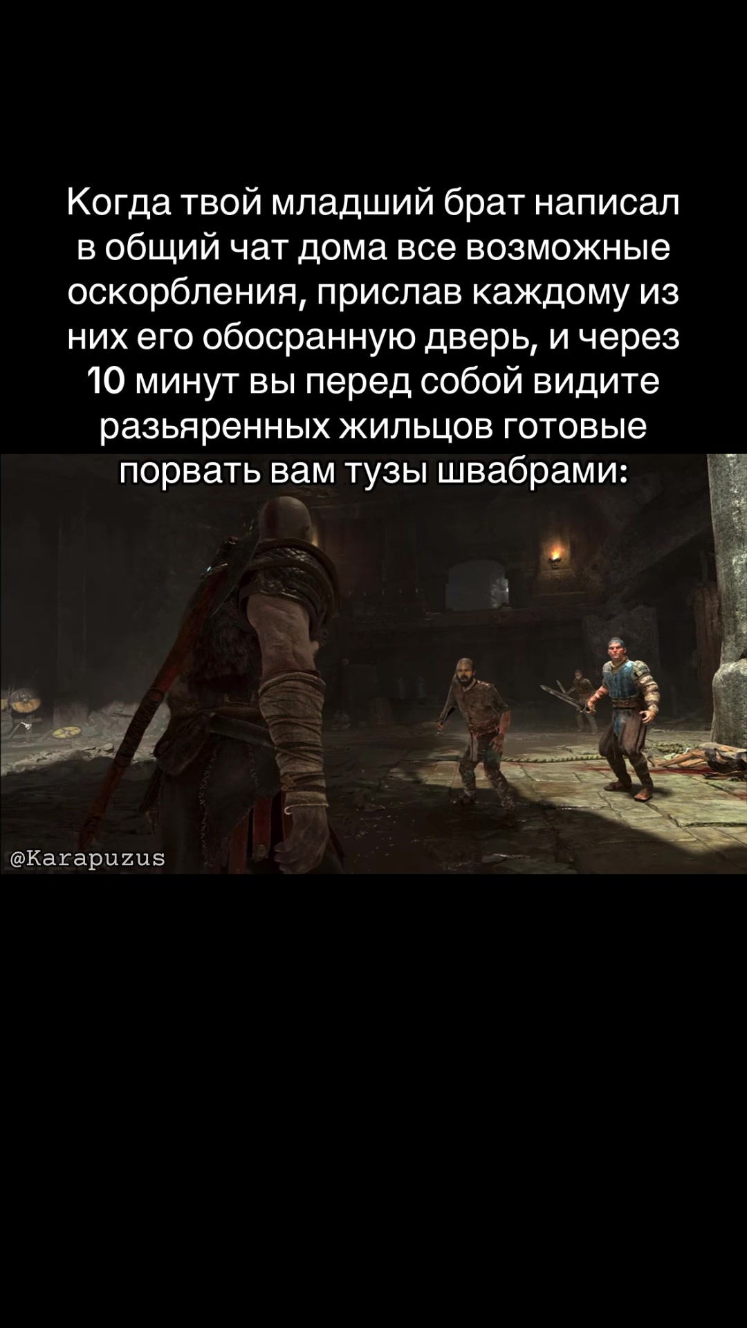 @Karapuzus