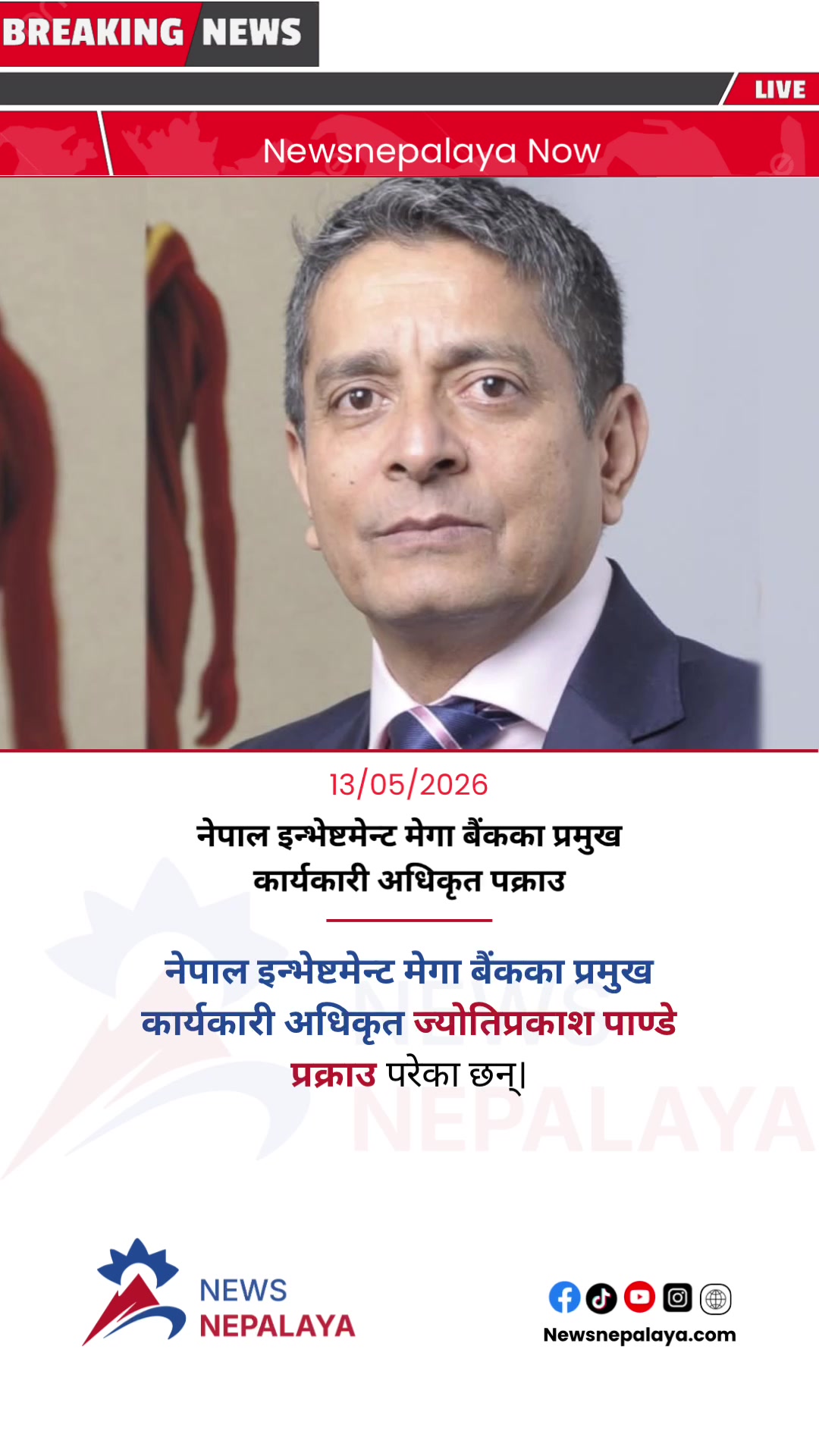 @Newsnepalaya Media Network