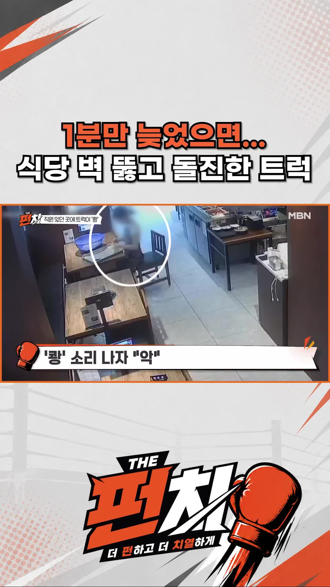@MBN NEWS