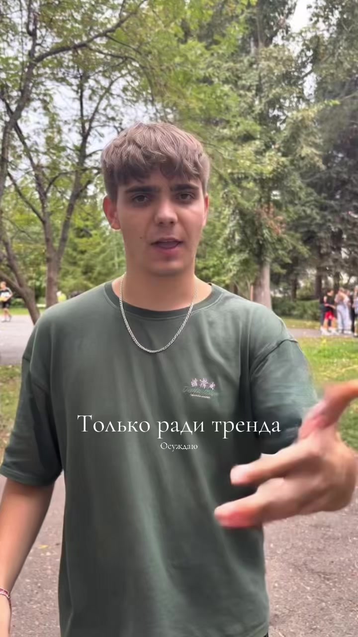 @ANDY