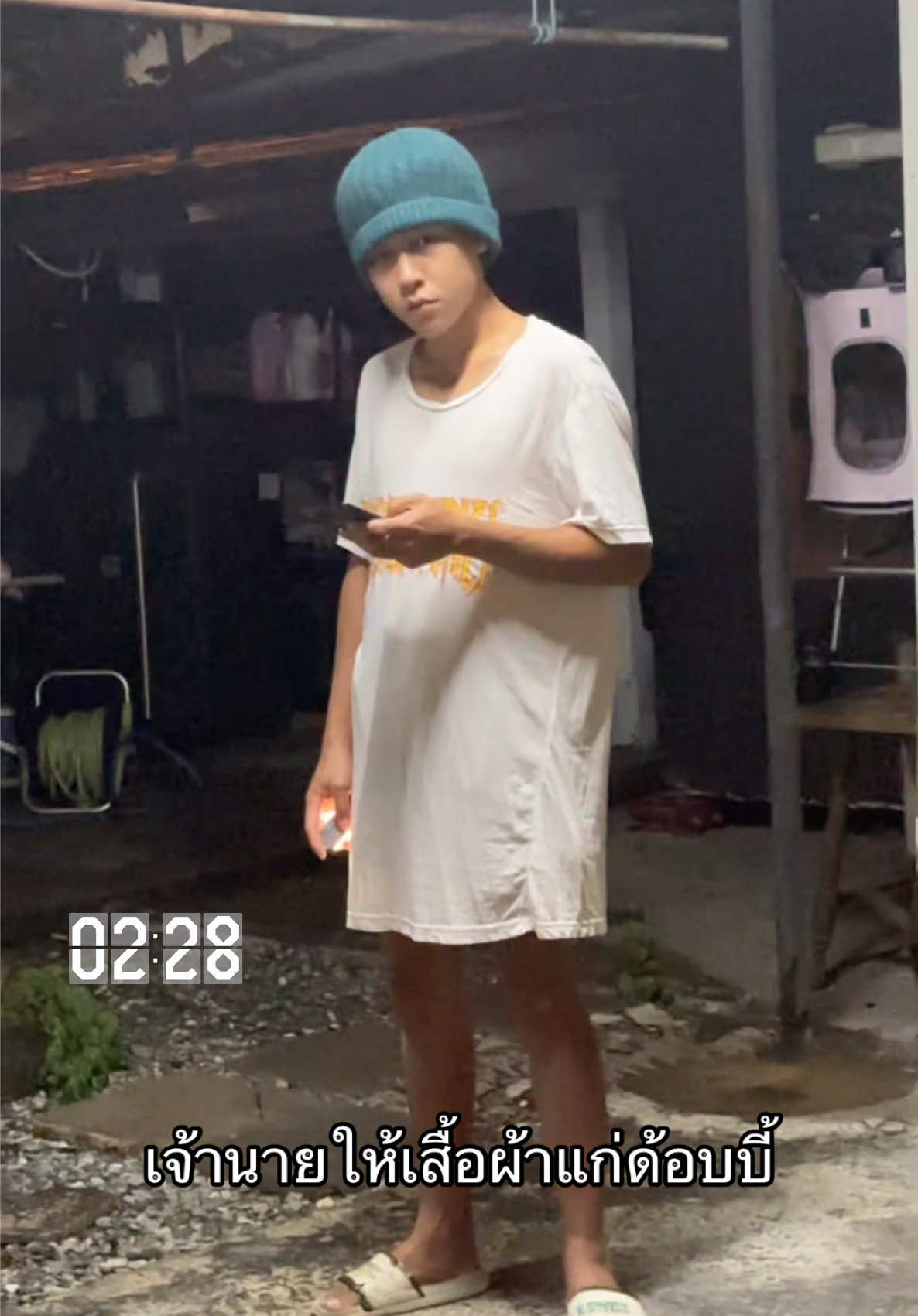 @กาฟิวจะเป็นตัวเอง