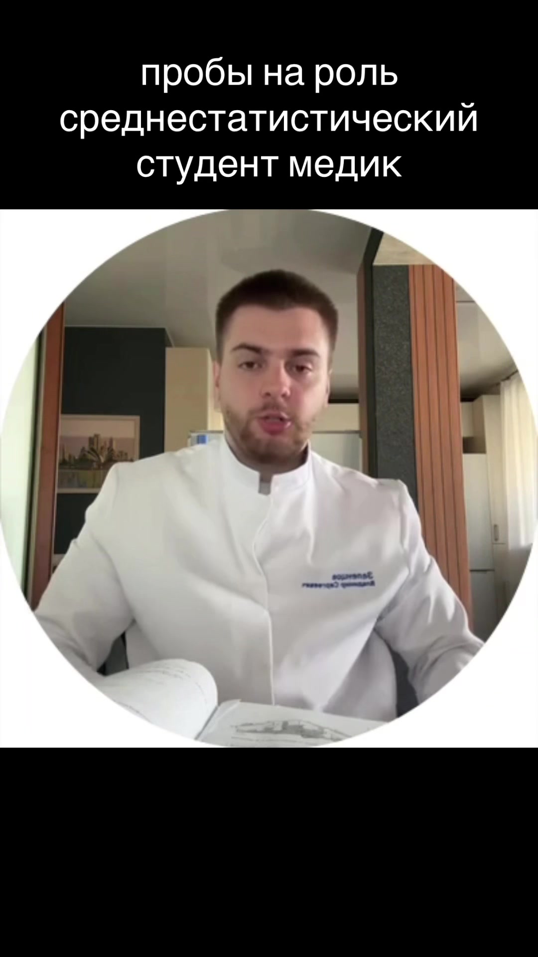 @тг: Записки юного Вовчика