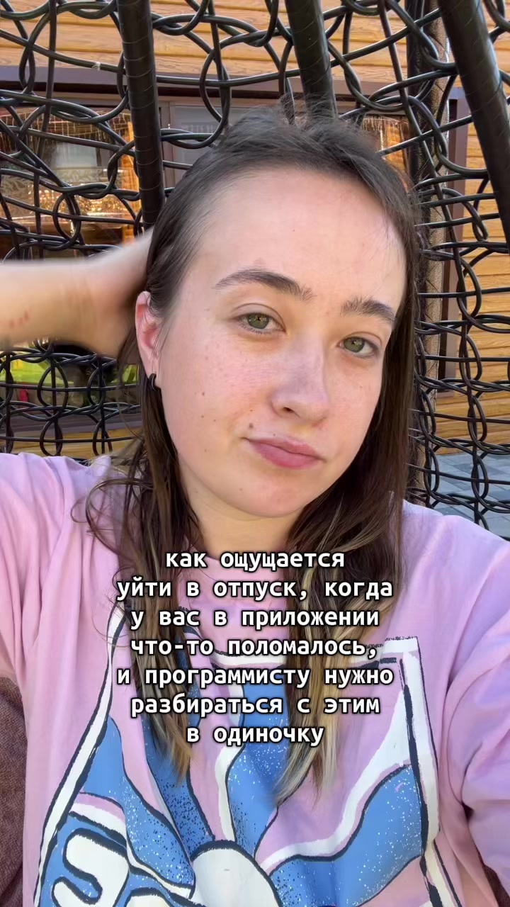@flames stories