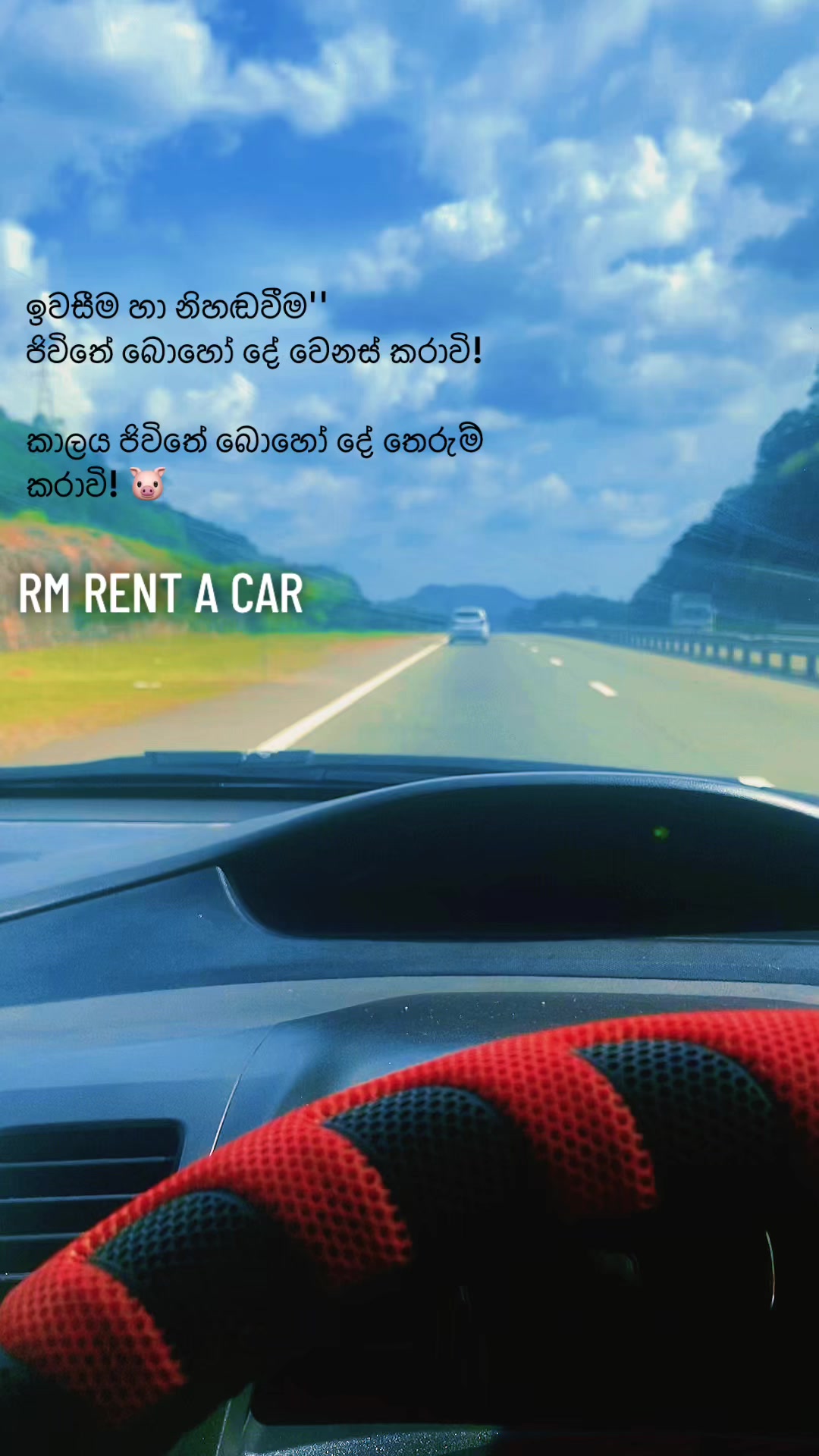 @Mahesh91