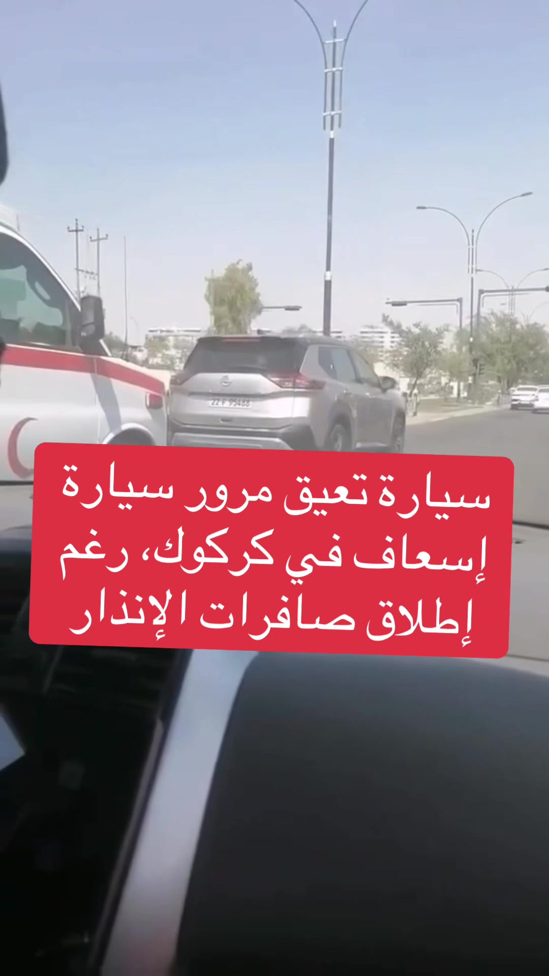 @عاجل وبس