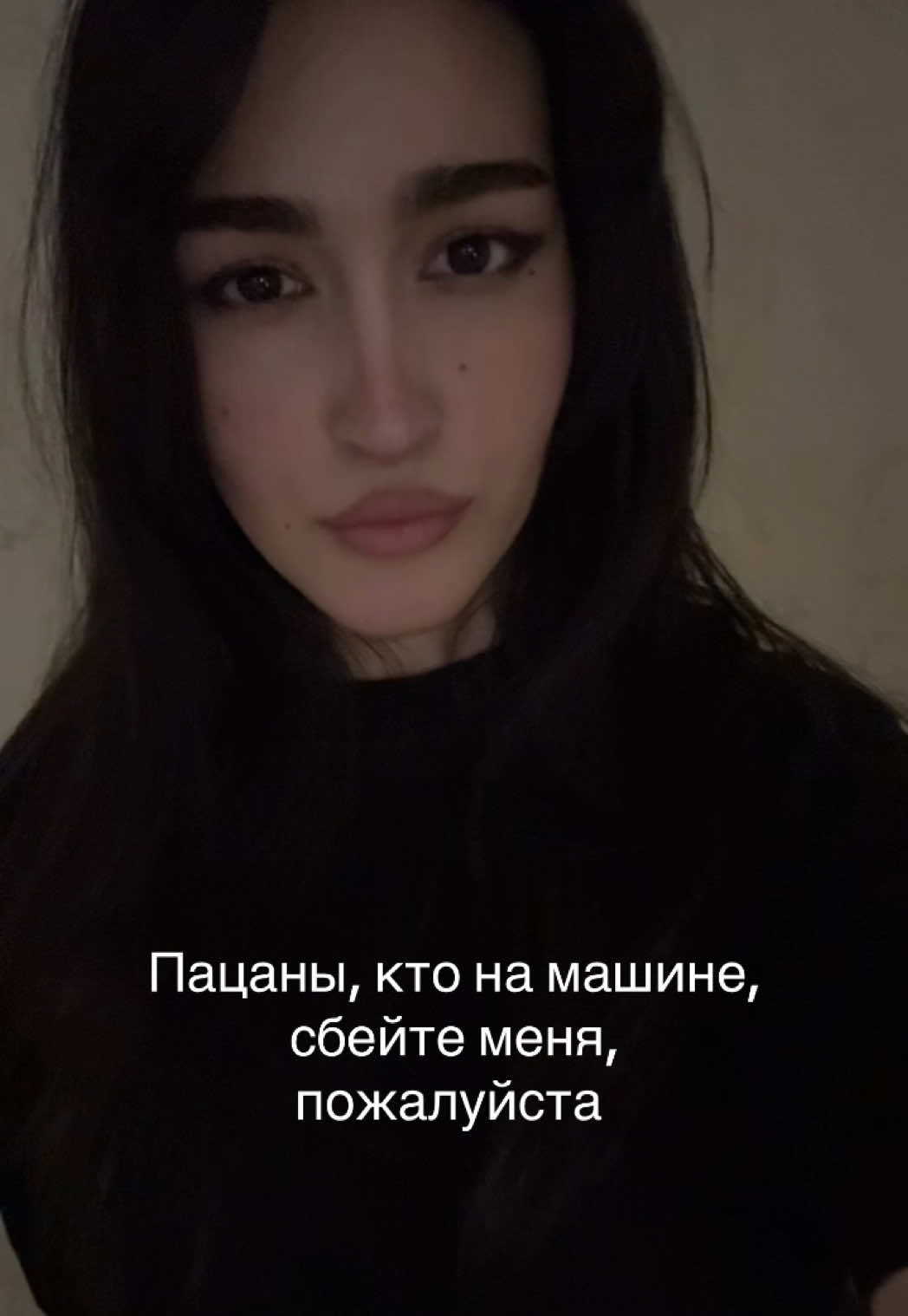 @чурка