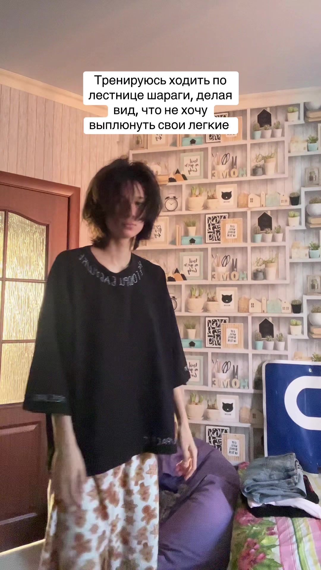 @хлорк