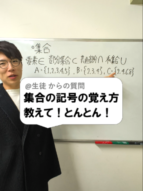 @あきとんとん🤔