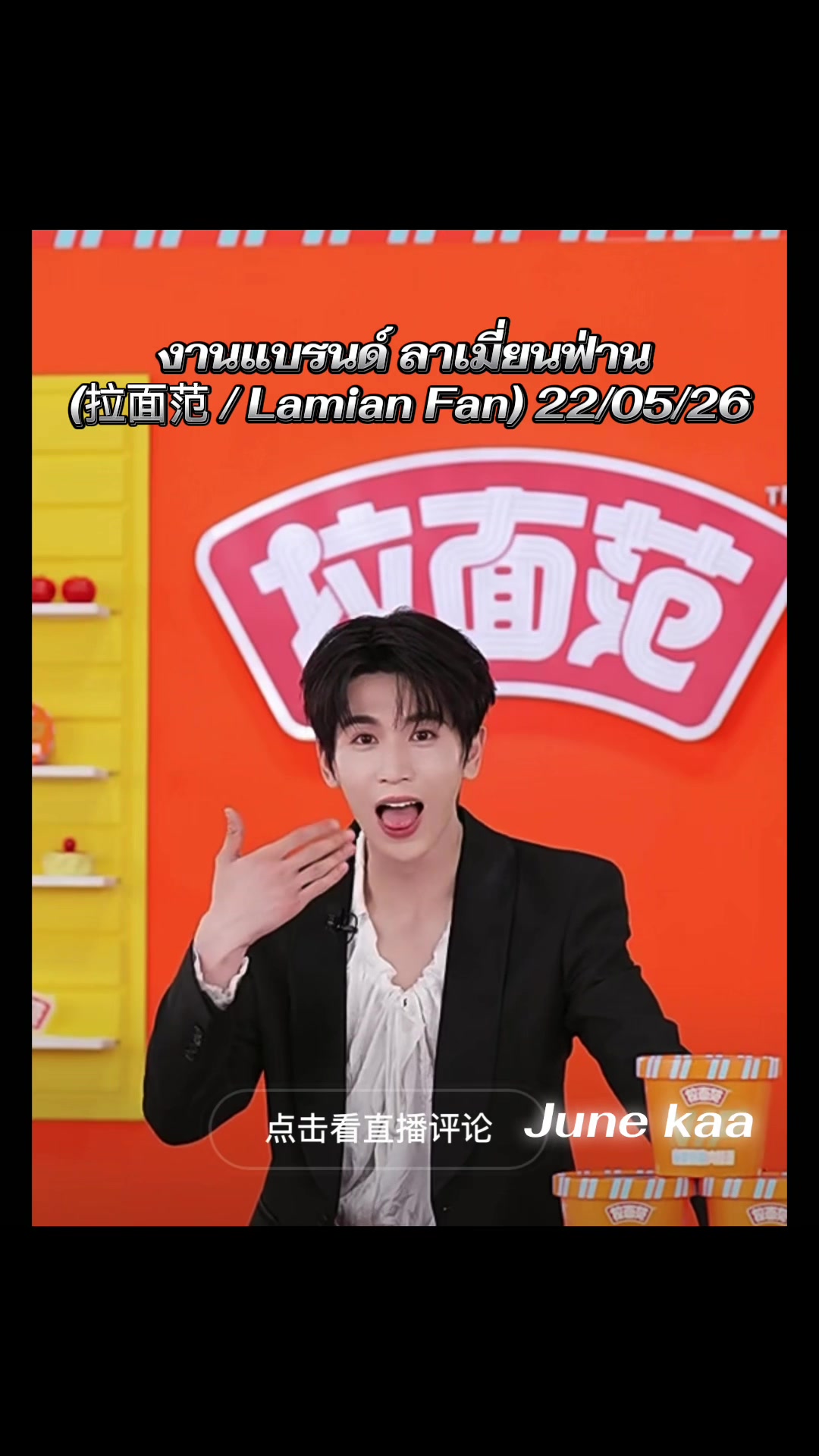 @June
