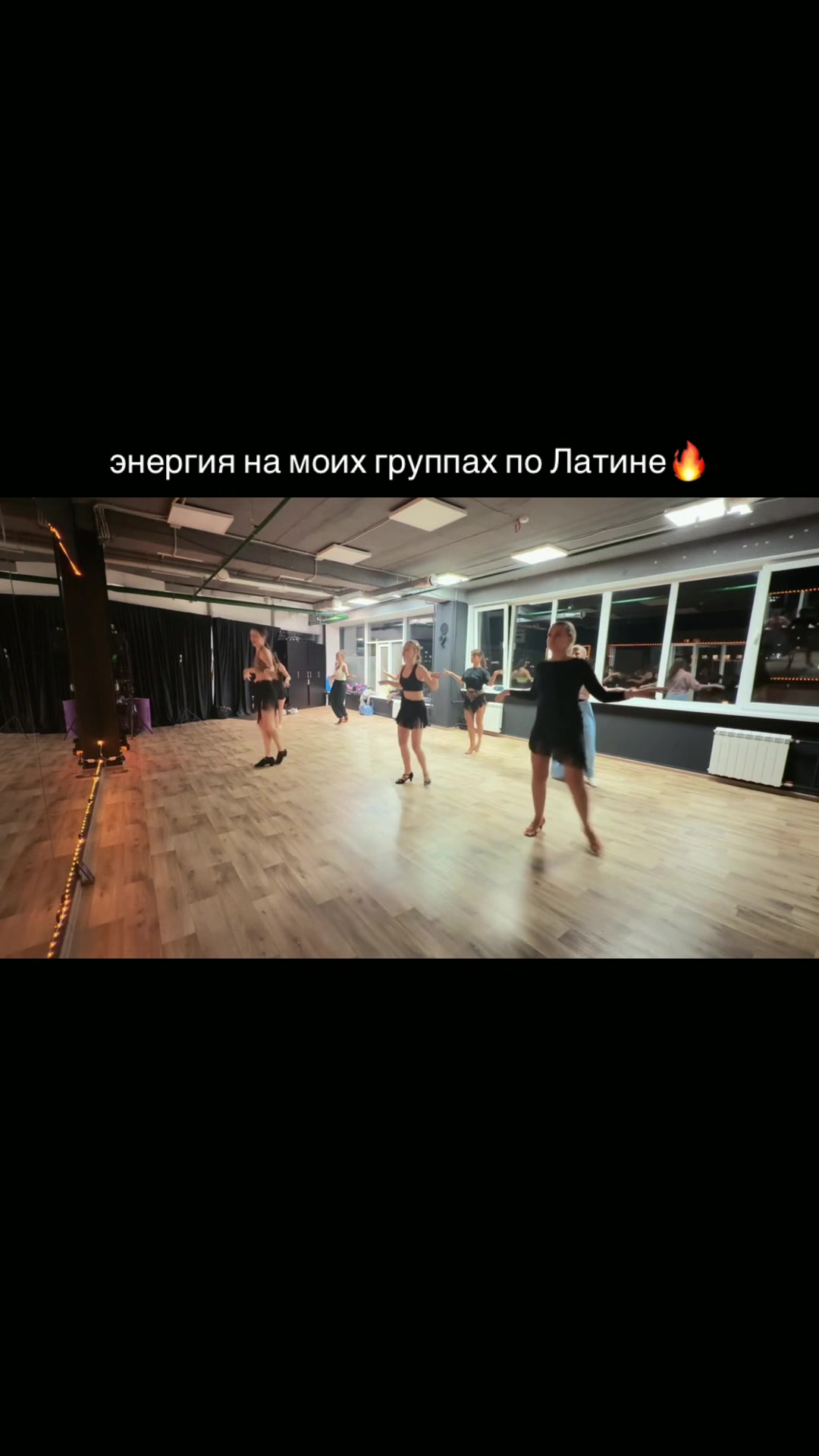 @тгк: dotyas_gym