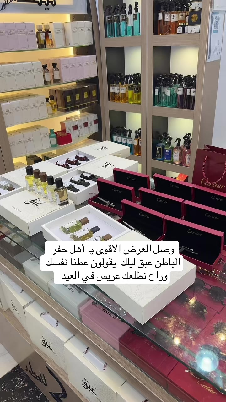 @عيسى الشمري احتياط