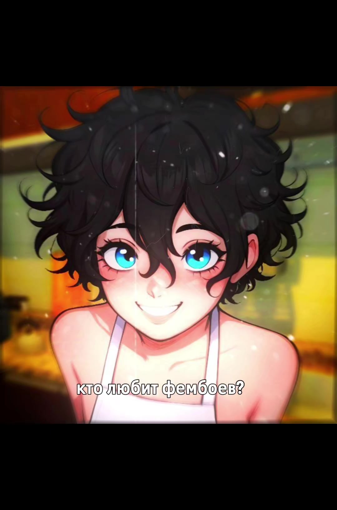 @cute femboy