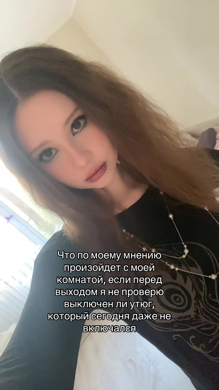 @Анна Викторовна