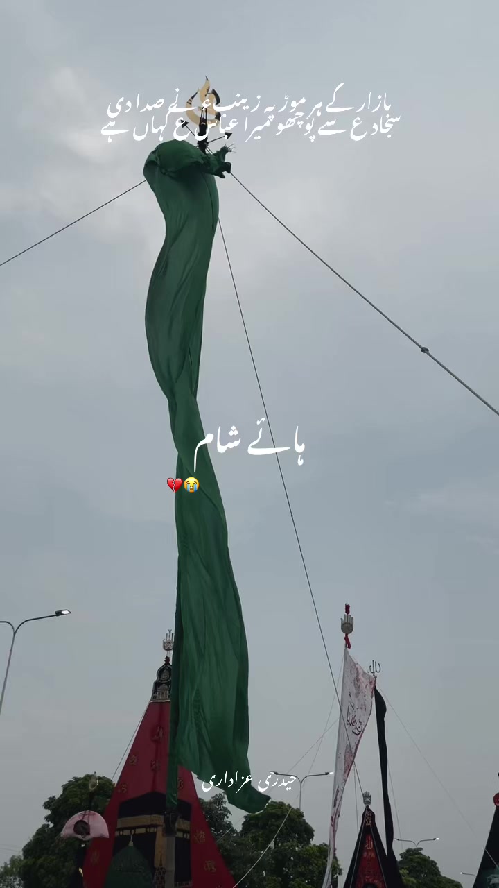 @کنزہ حیدری🖤