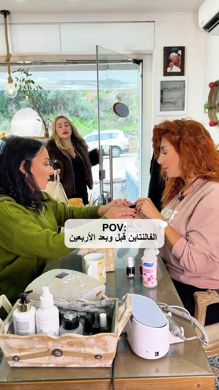 @صالون ميشا حلوة بكل الفصول