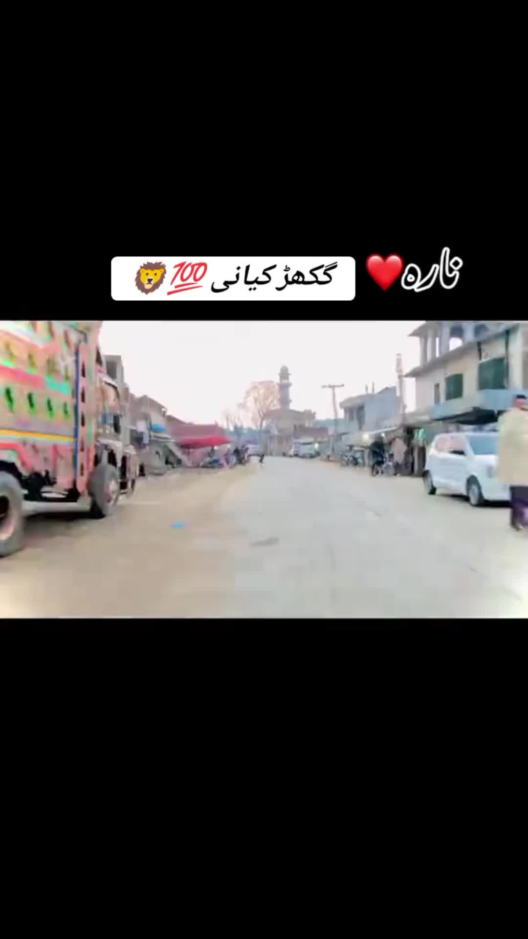 @🦋~♥~کہوٹہ آلی~♥~🦋