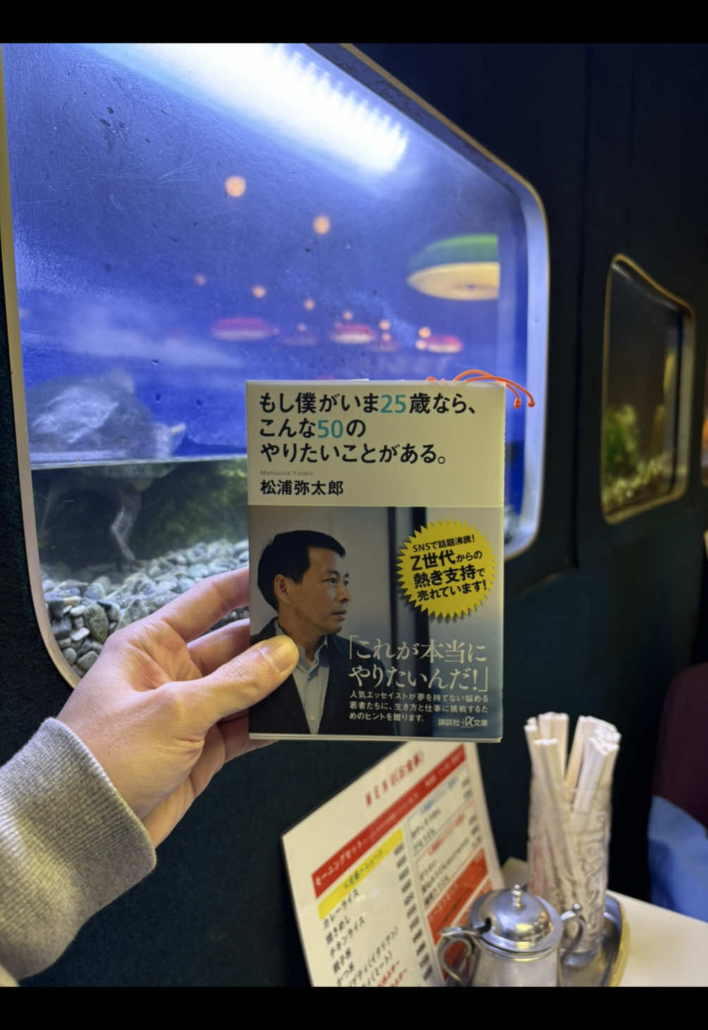 @テツ|読書と日常