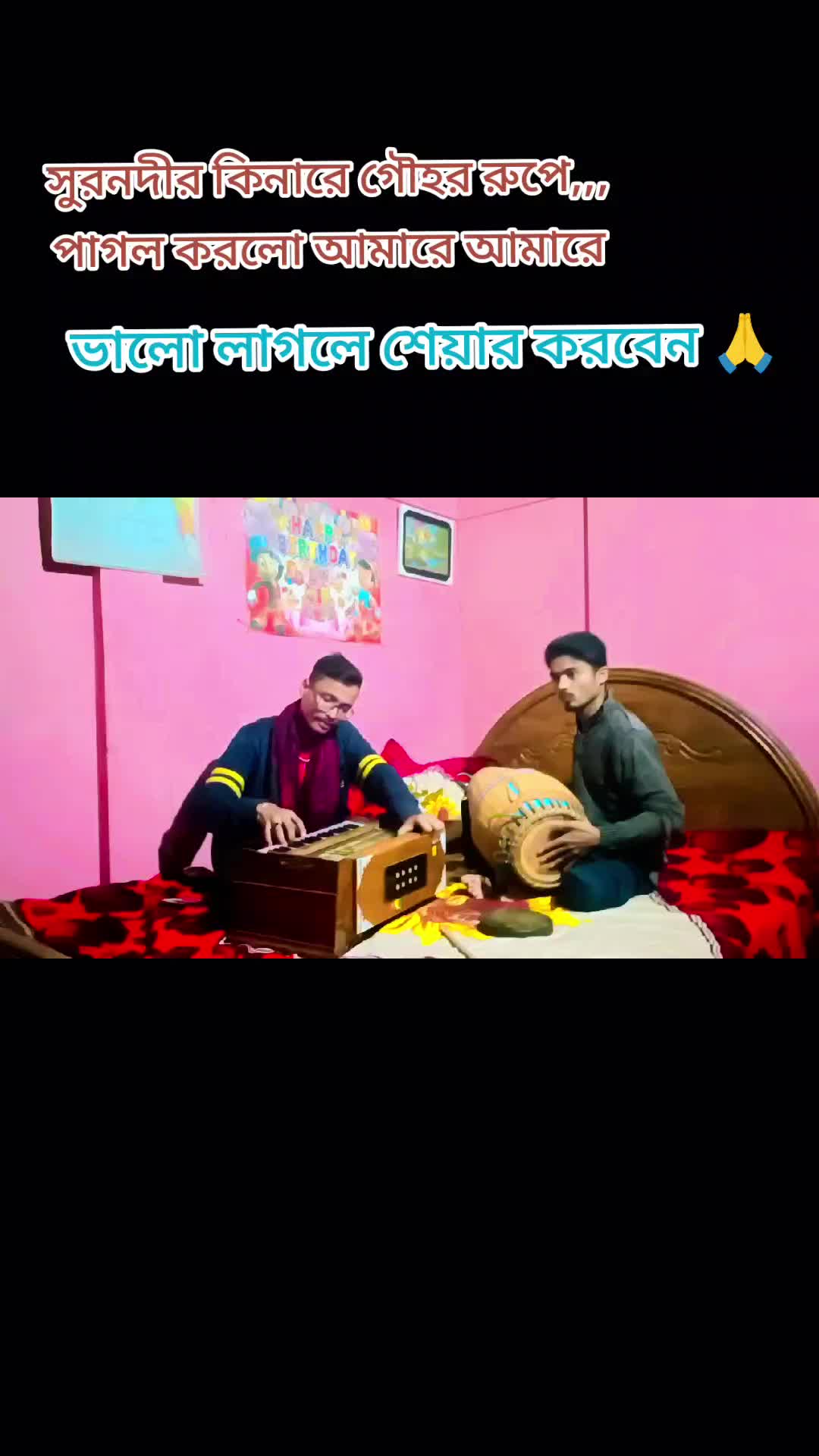 @Supon Das