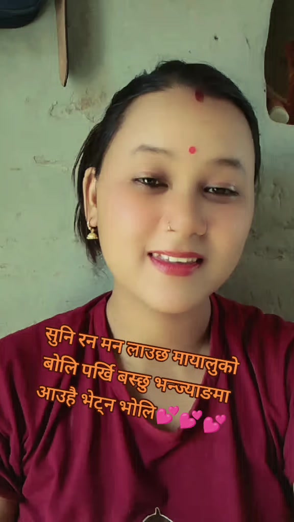 @❤️संगिता🫀 घोटैलि🌹