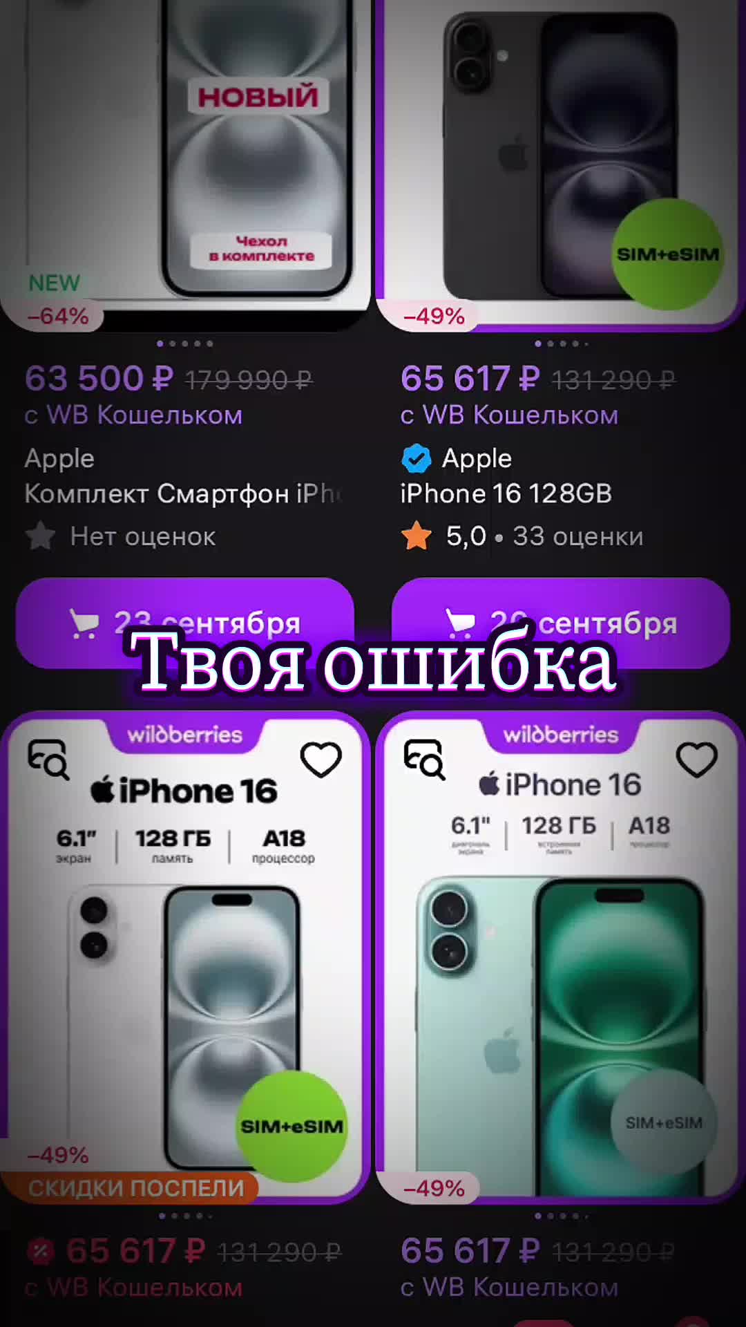 @ЧЕК БИО 💲
