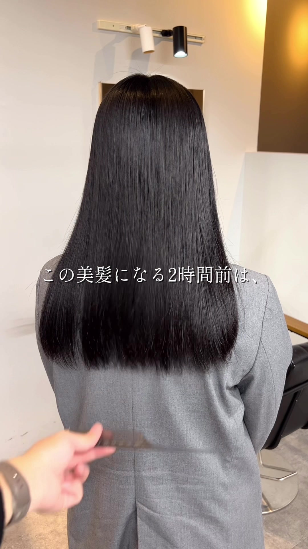 @岩田一駿/名古屋縮毛矯正/髪質改善