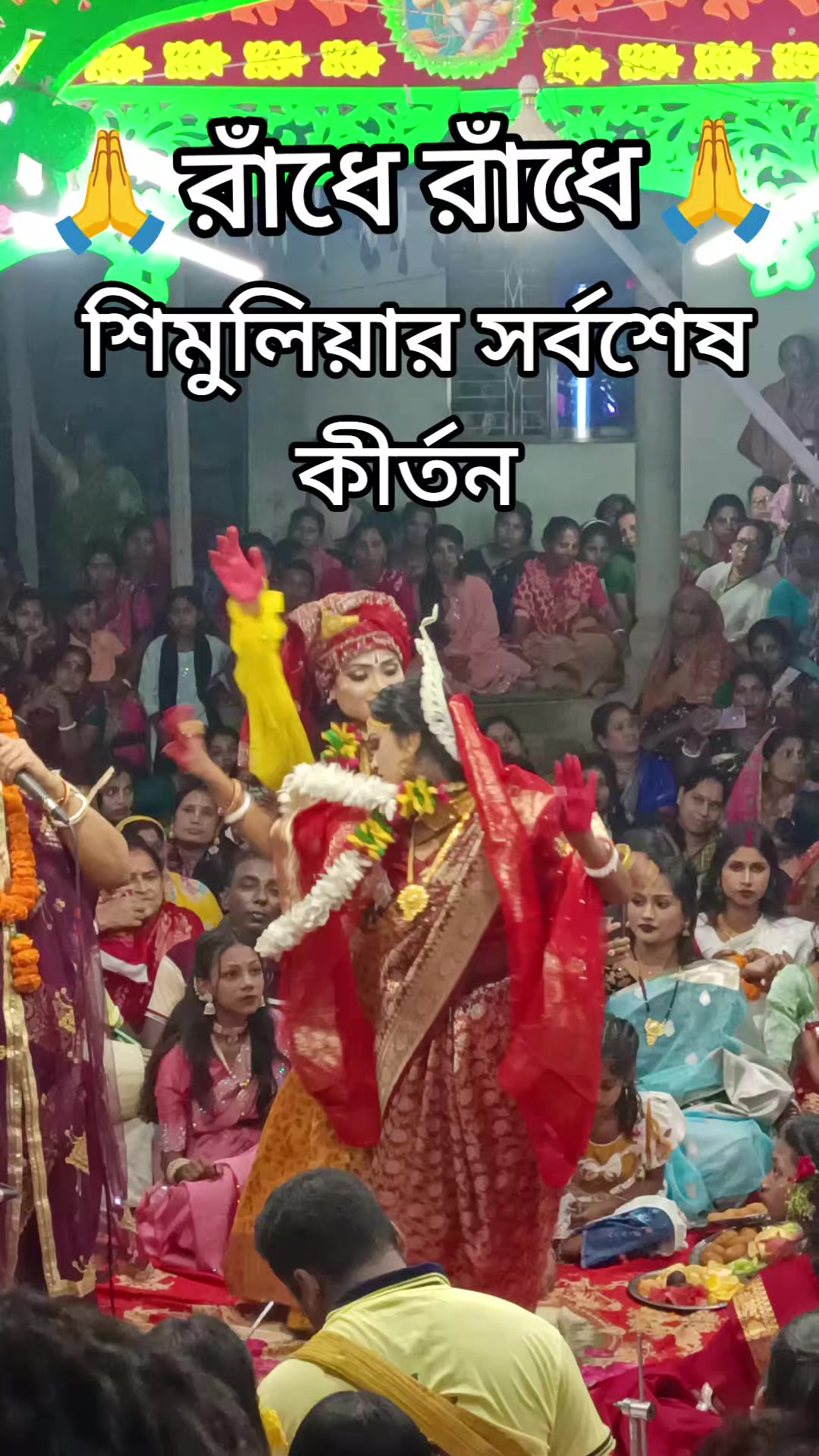 @🍁_নীলকন্ঠ_🍁