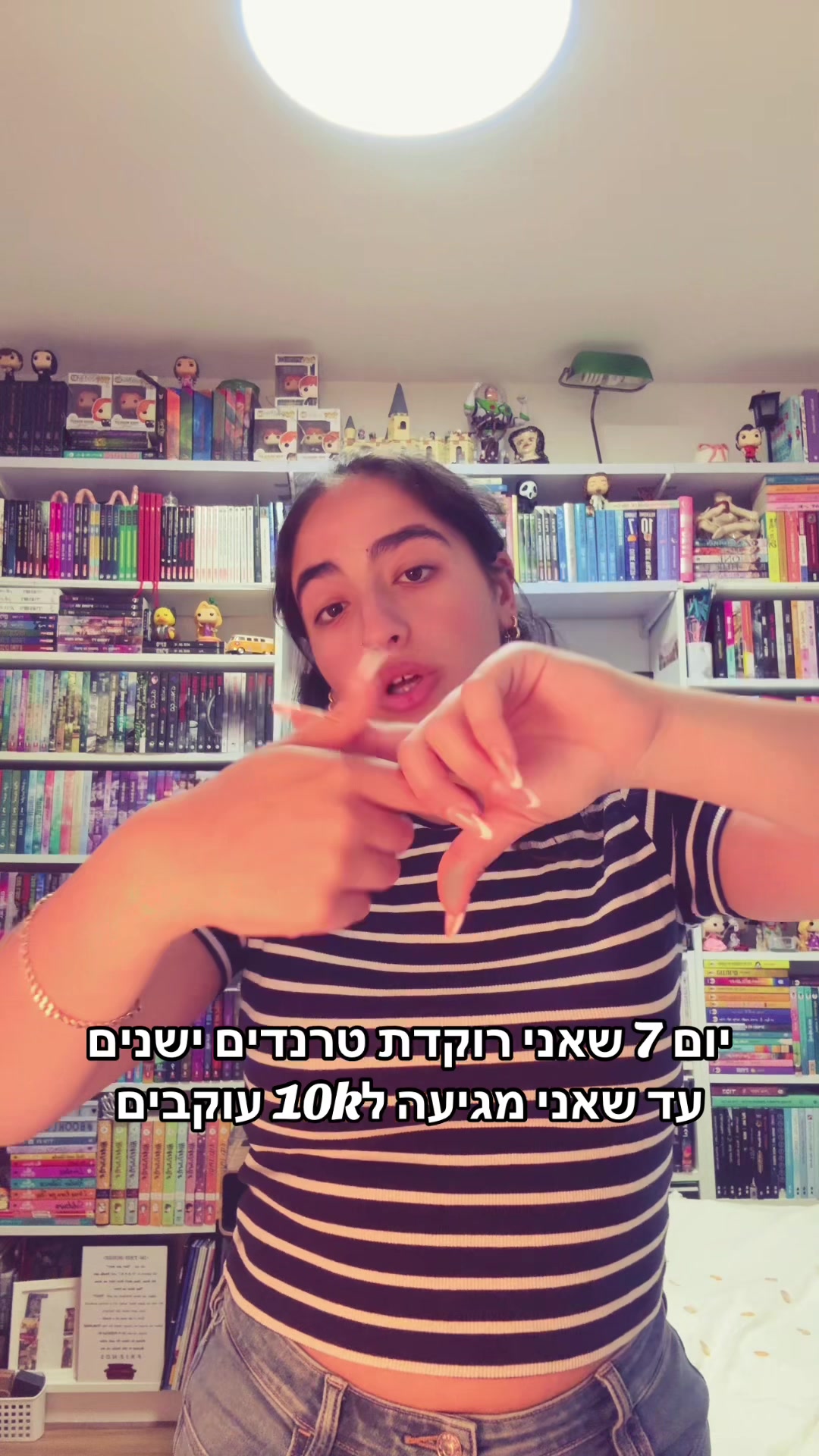 @רונצוק