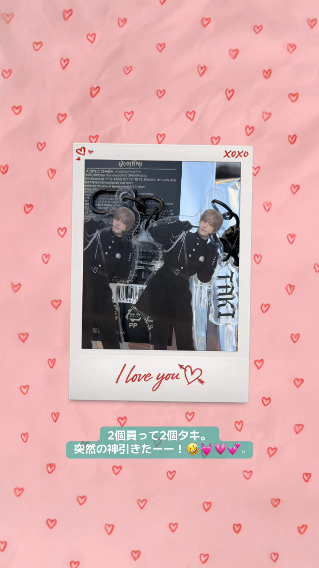 @な♡