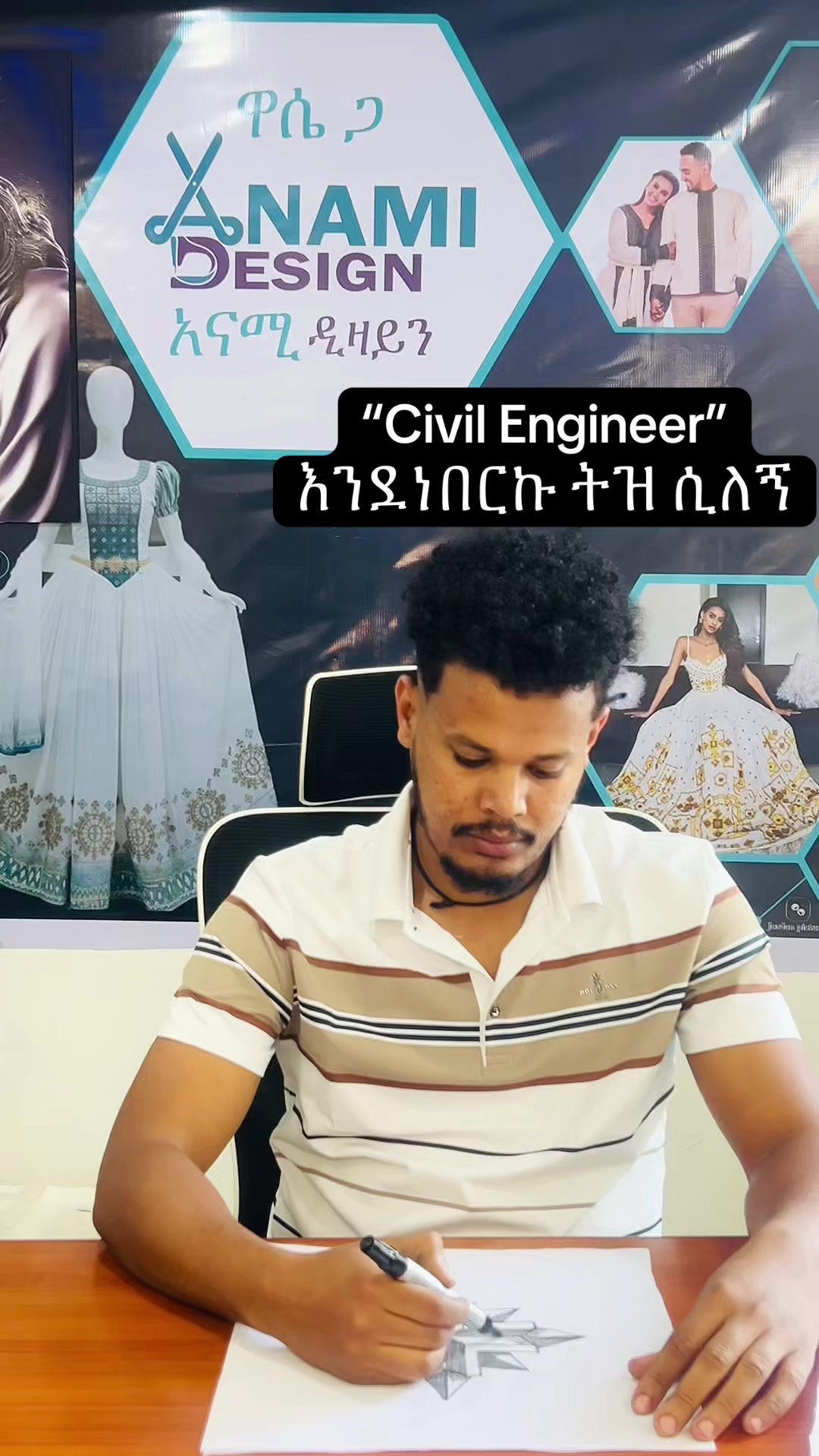 @ዋሴ ጋ