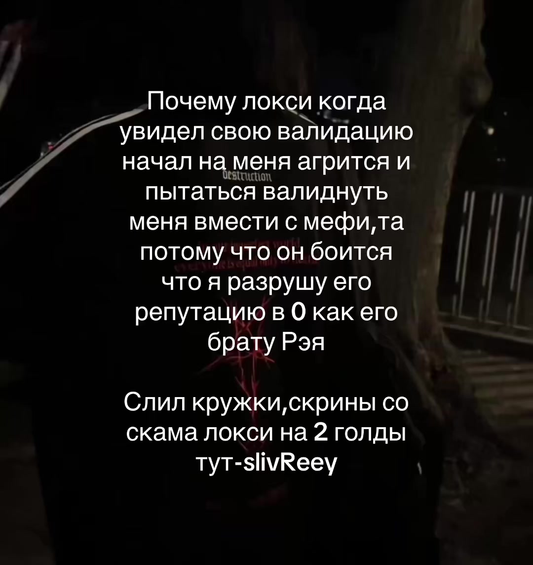 @Рик