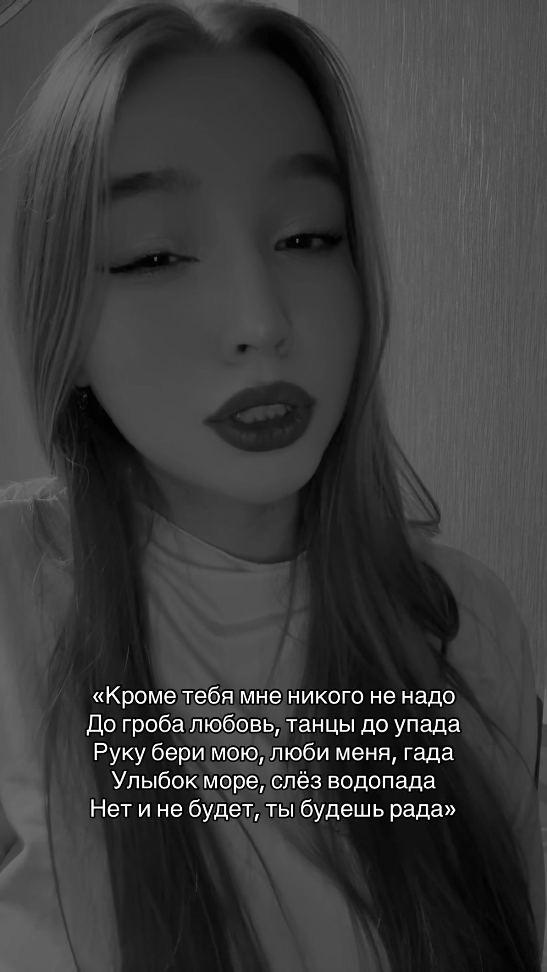 @МашВайби