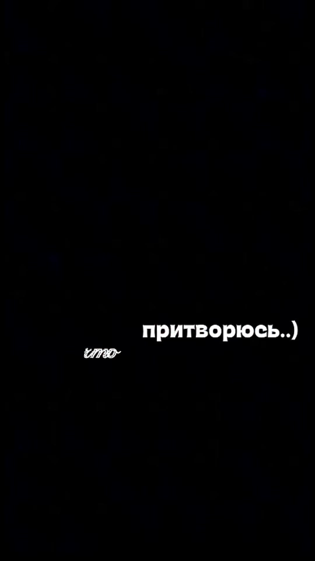 @энни 🤍