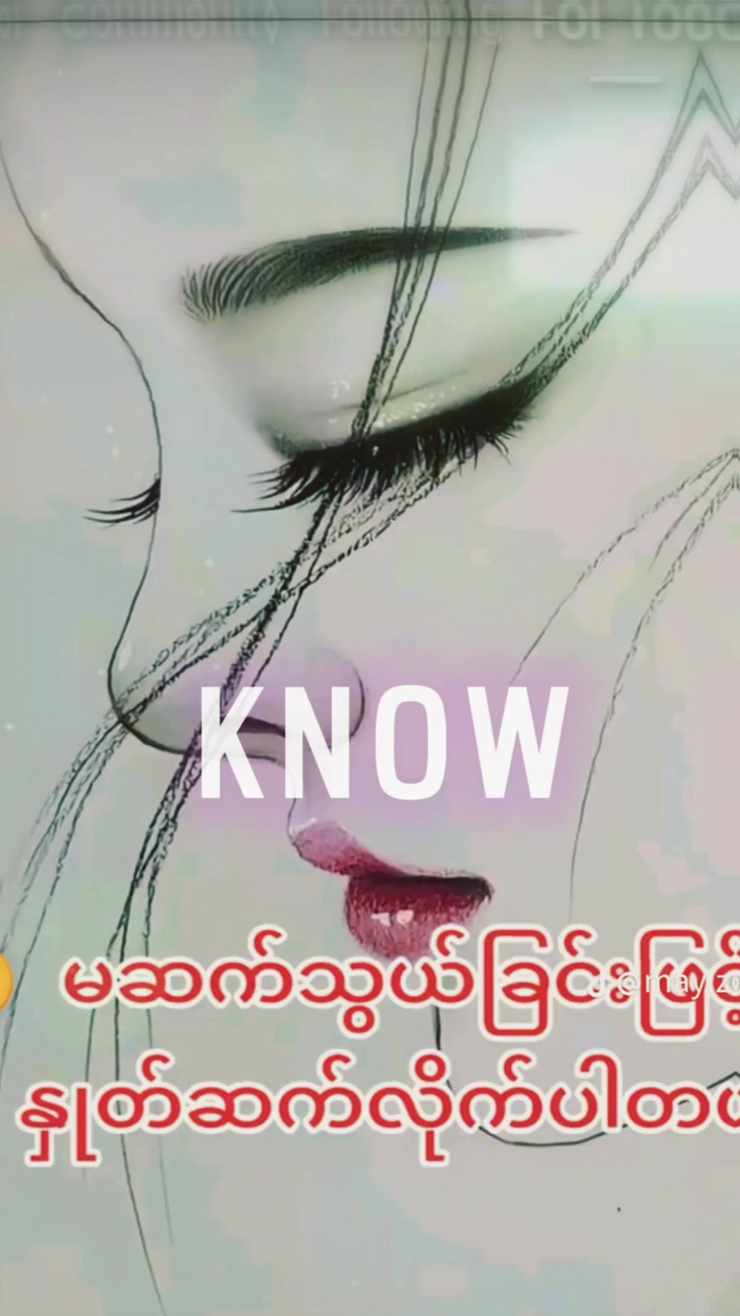 @မီး M👸(တောင်ငူသူ)